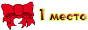 Мегастидогрудь 2010 Мегастидогрудь 2010